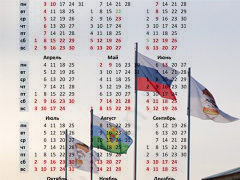 Календарь всероссийских соревнований по спиннингу на 2012 год