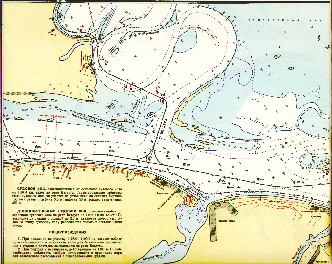 Карта Волги до затопления Чебоксарского водохранилища