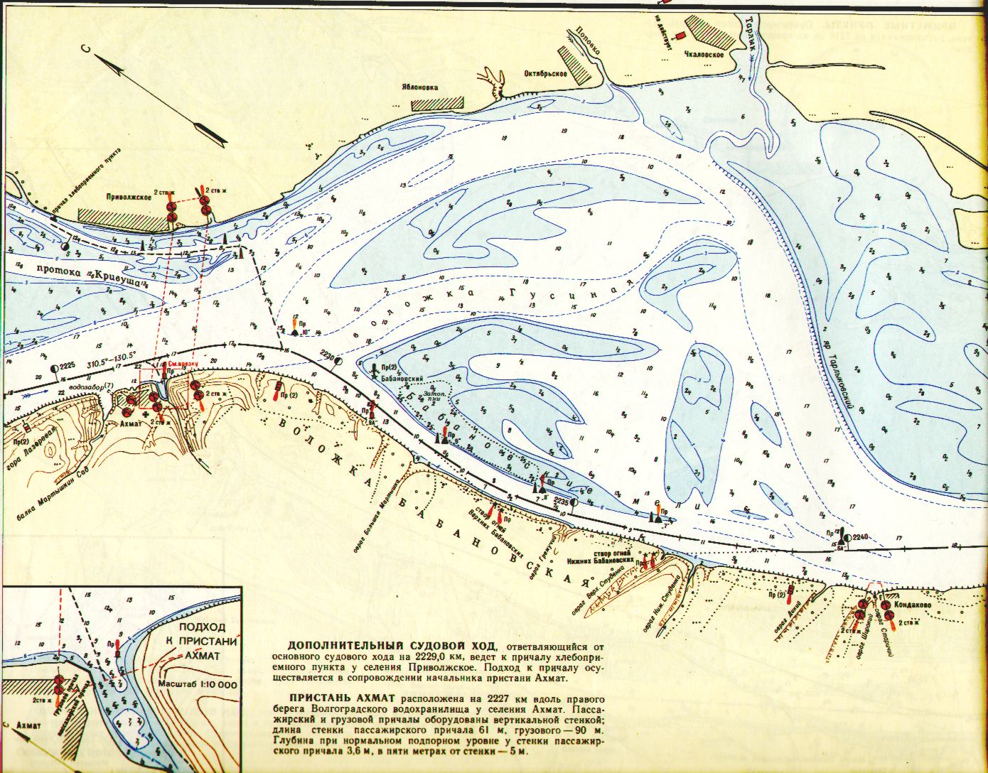 Карта глубин Волгоградского водохранилища