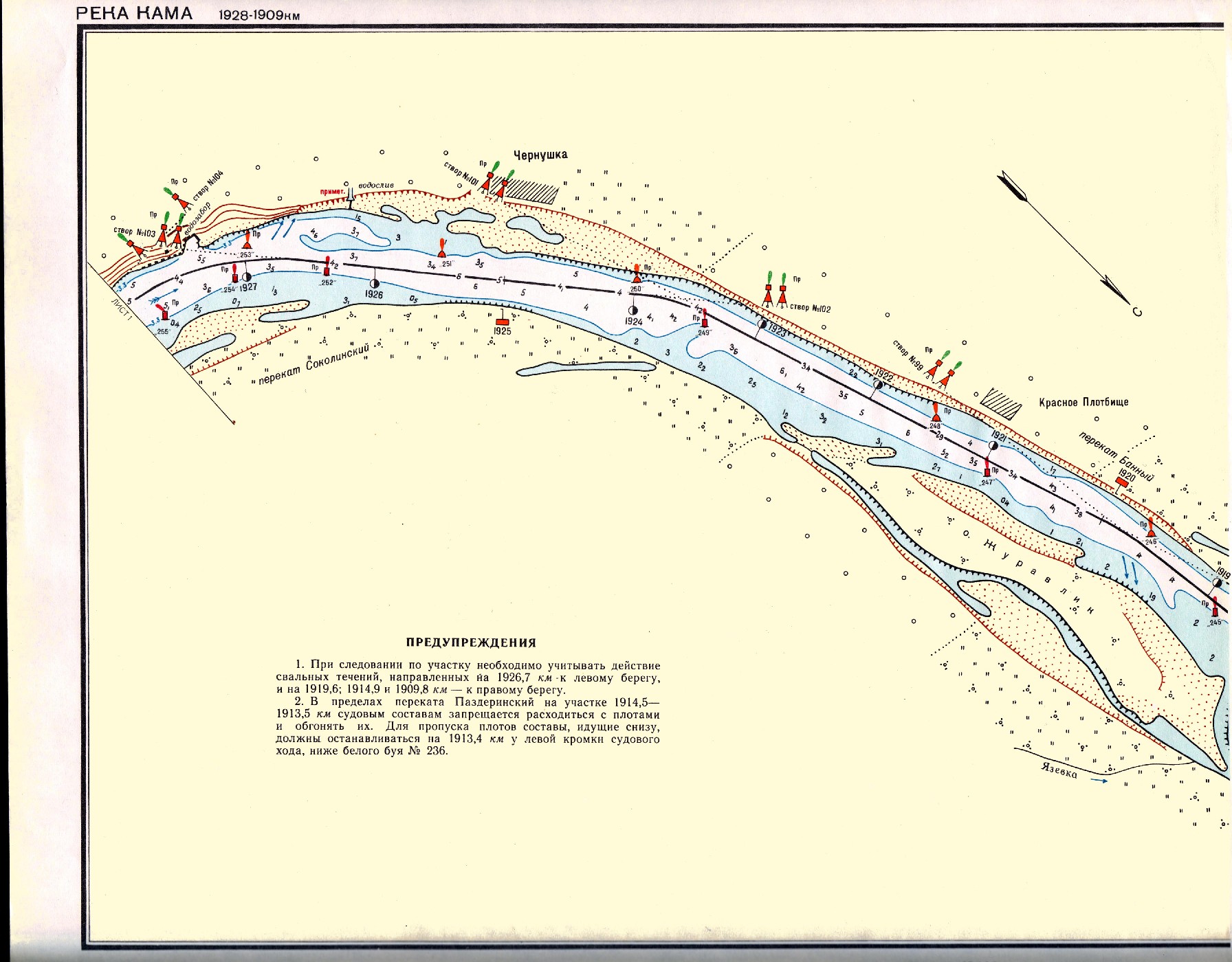 Река вятка карта