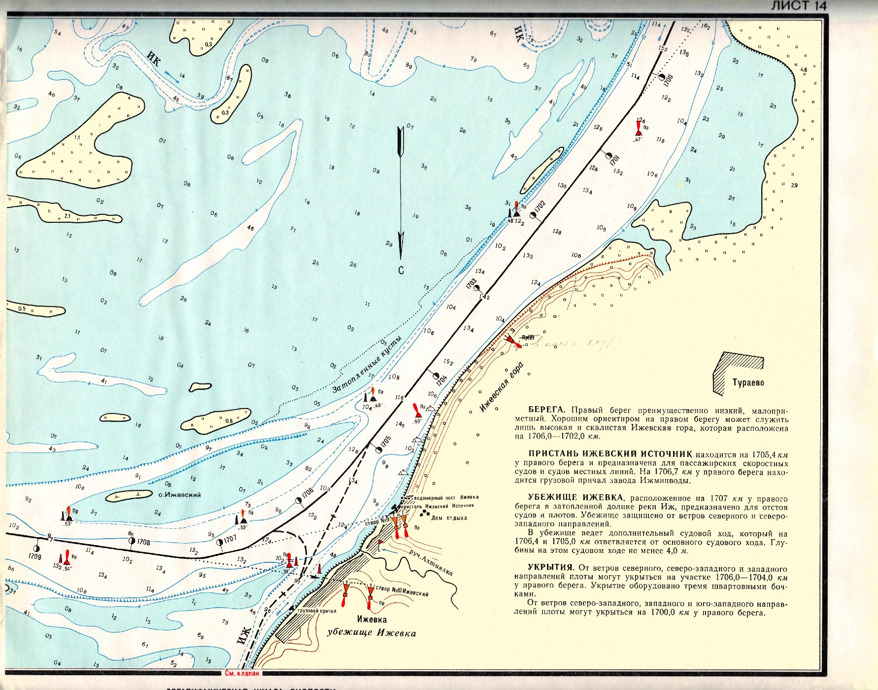 Нижнекамское водохранилище карта
