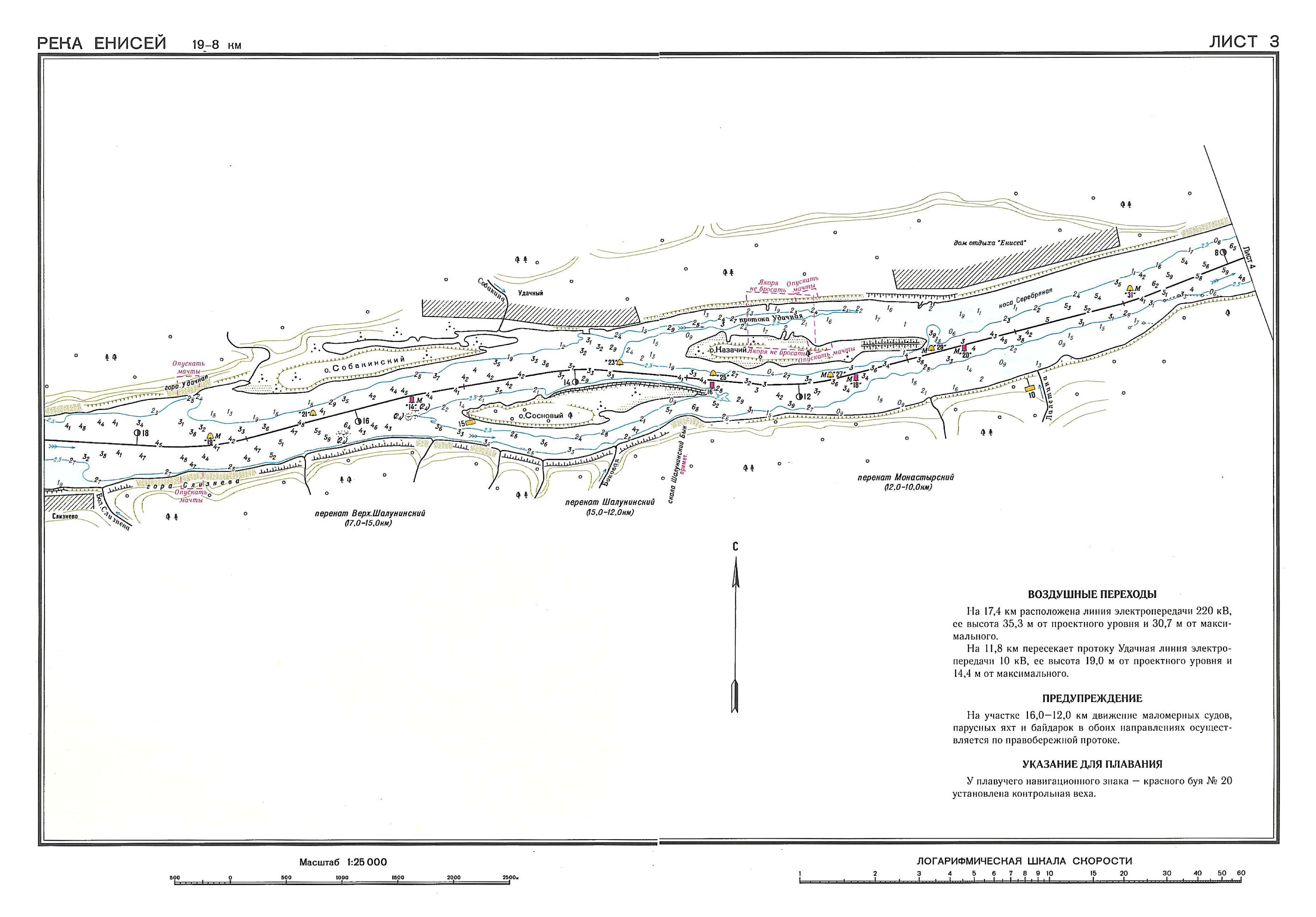 Лоцманская карта реки енисей красноярск - 97 фото