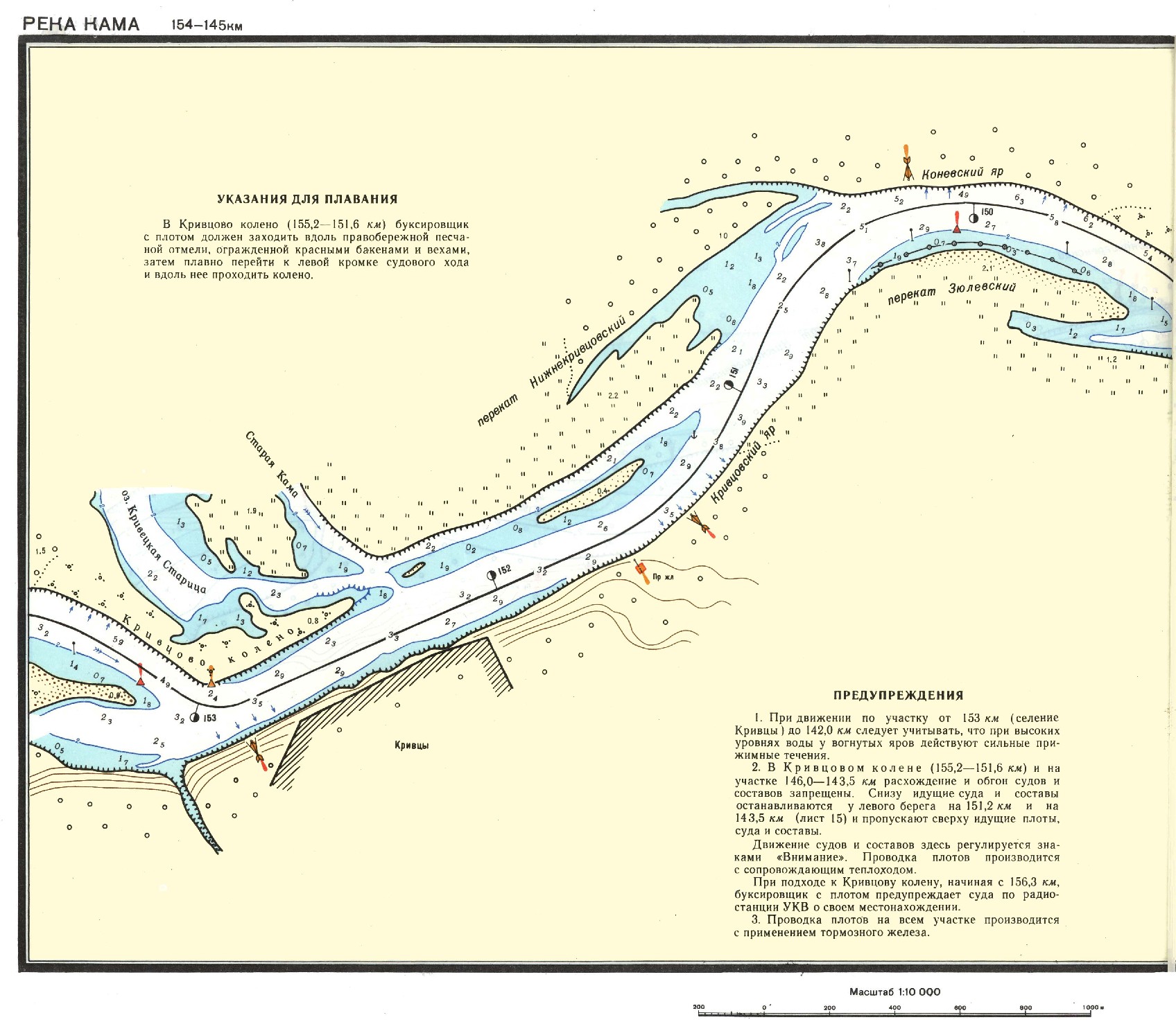 Река Кама на карте масштаб
