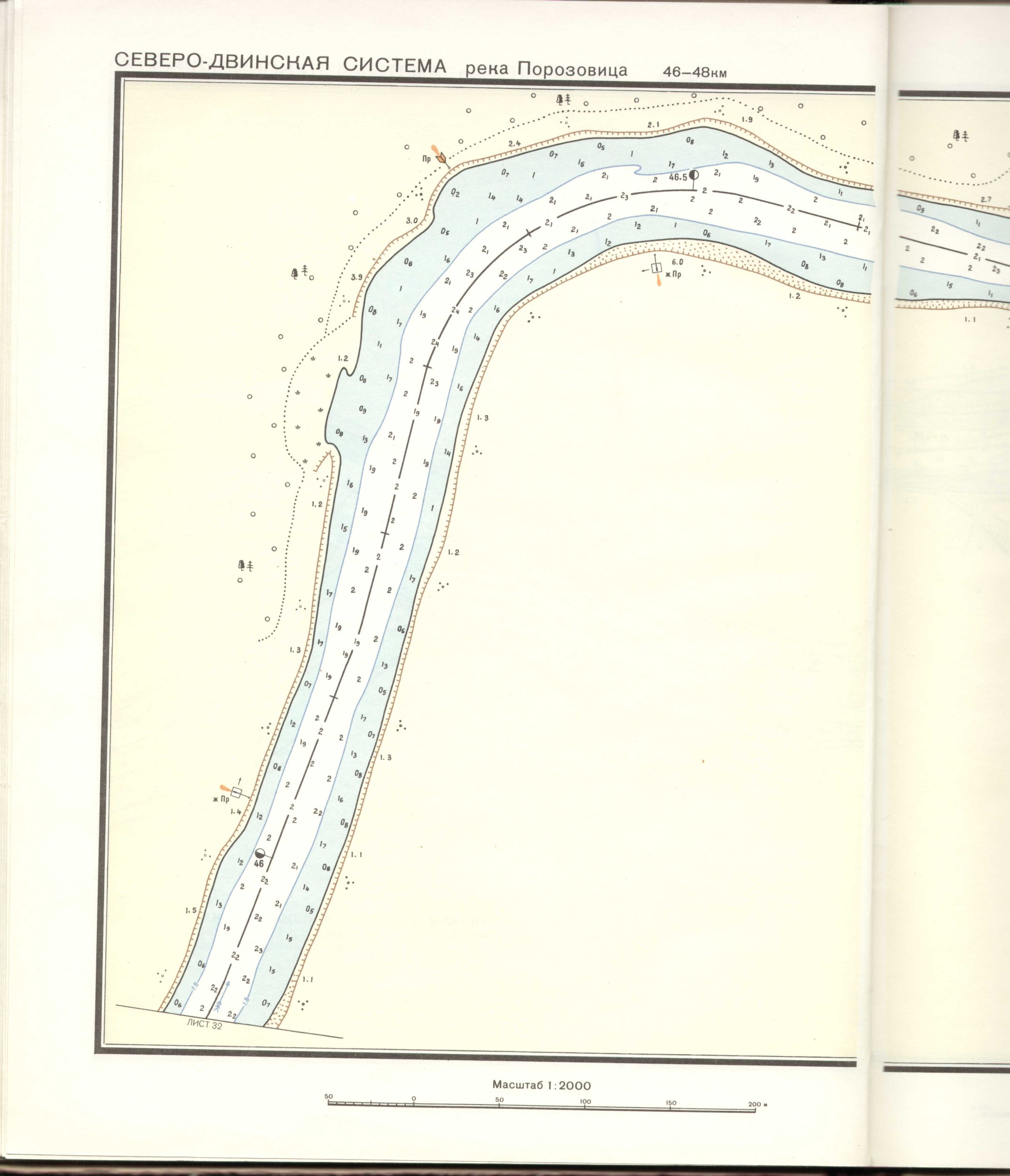 П л к 33. Северо-Двинская шлюзованная система на карте. Атлас Единой глубоководной системы река Сылва. Атлас ЕГС том 8 часть 2 Кагальницкое колено. Карта река Порозовица.