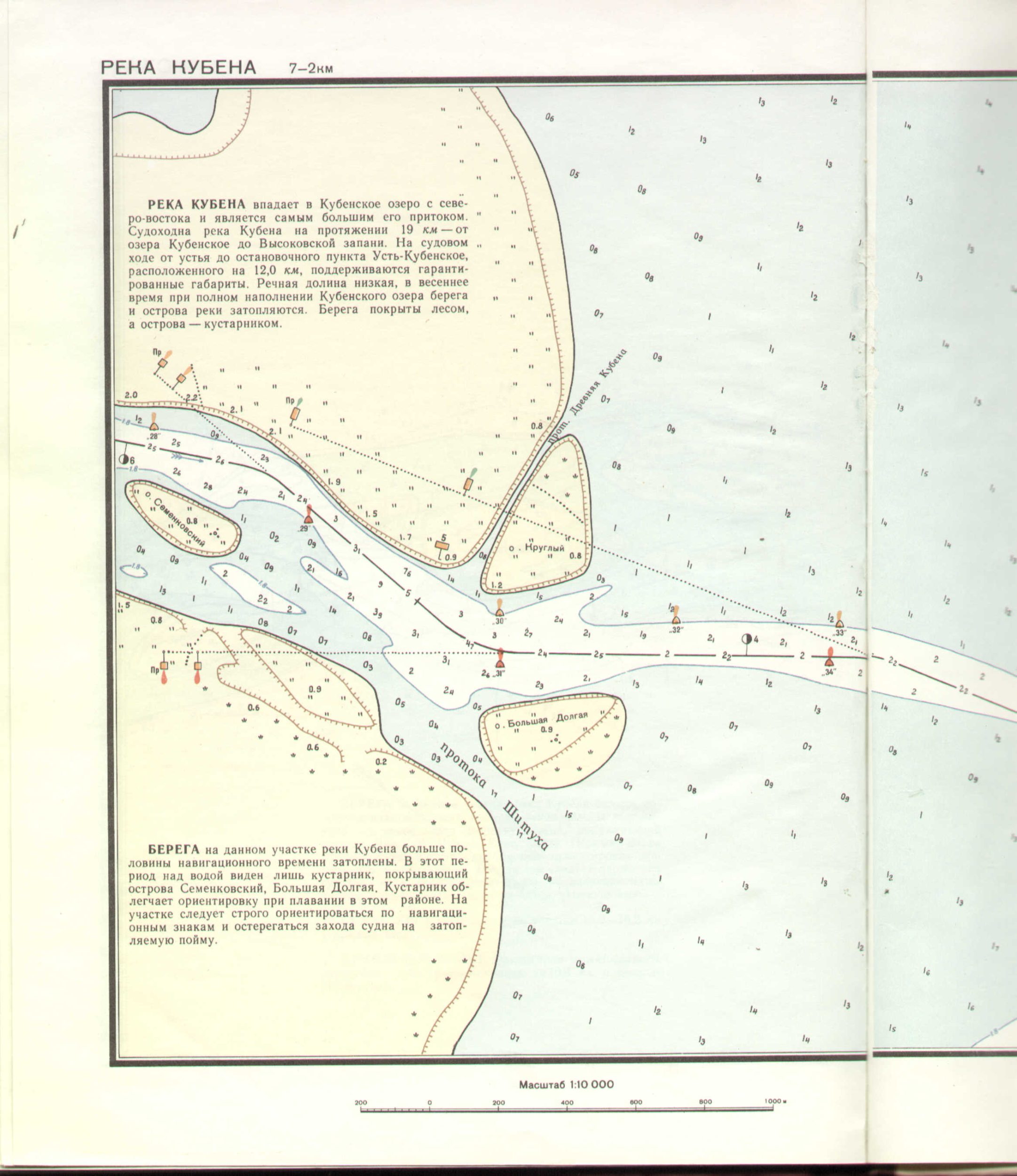 Карта устье кубенское