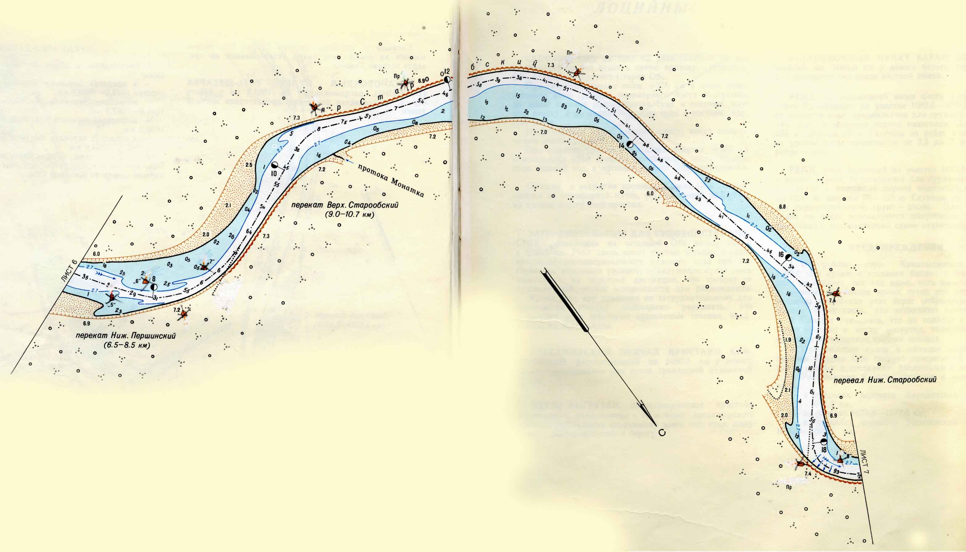 Глубина реки. Карта-лоция реки Обь. Лоция реки Оби. Река Обь лоция.. Река Хаманельская Обь лоция. Лоция реки Обь.