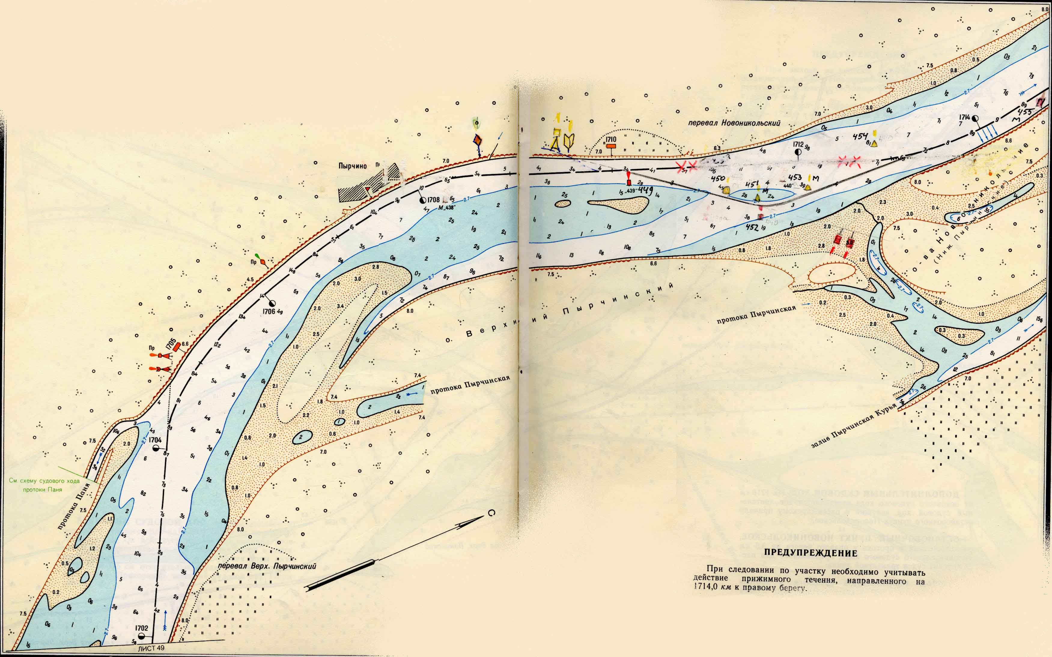 Карта-лоция реки Обь