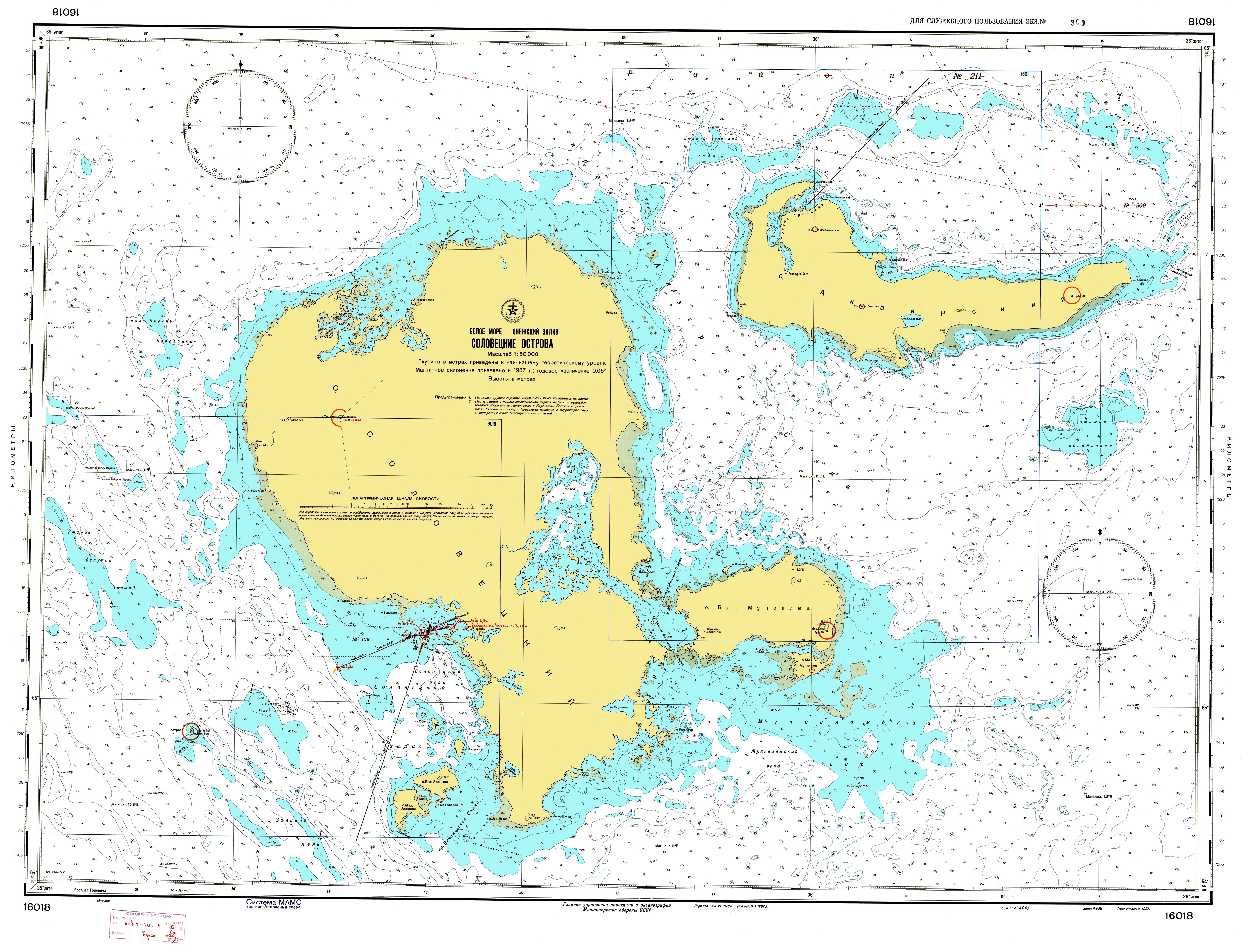 Лоция Онежского залива белого моря