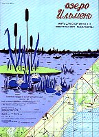 Карта озера Ильмень