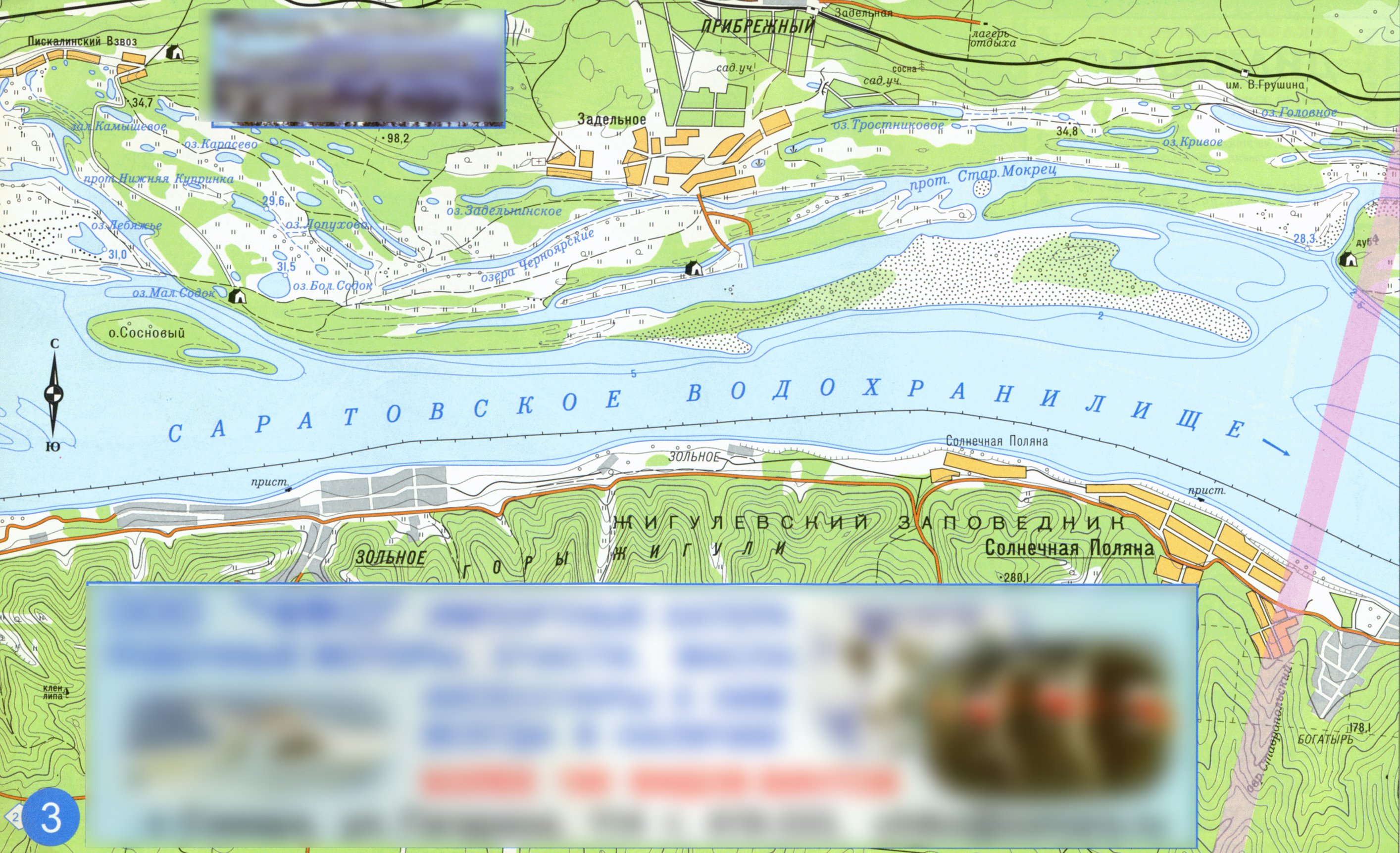 Карты поселков самарской области. Пос Прибрежный Самарская область на карте. Прибрежный Самара на карте. Посёлок Прибрежный Самарская область на карте. Прибрежный на карте Самарская.